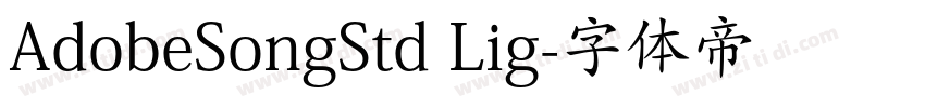 AdobeSongStd Lig字体转换